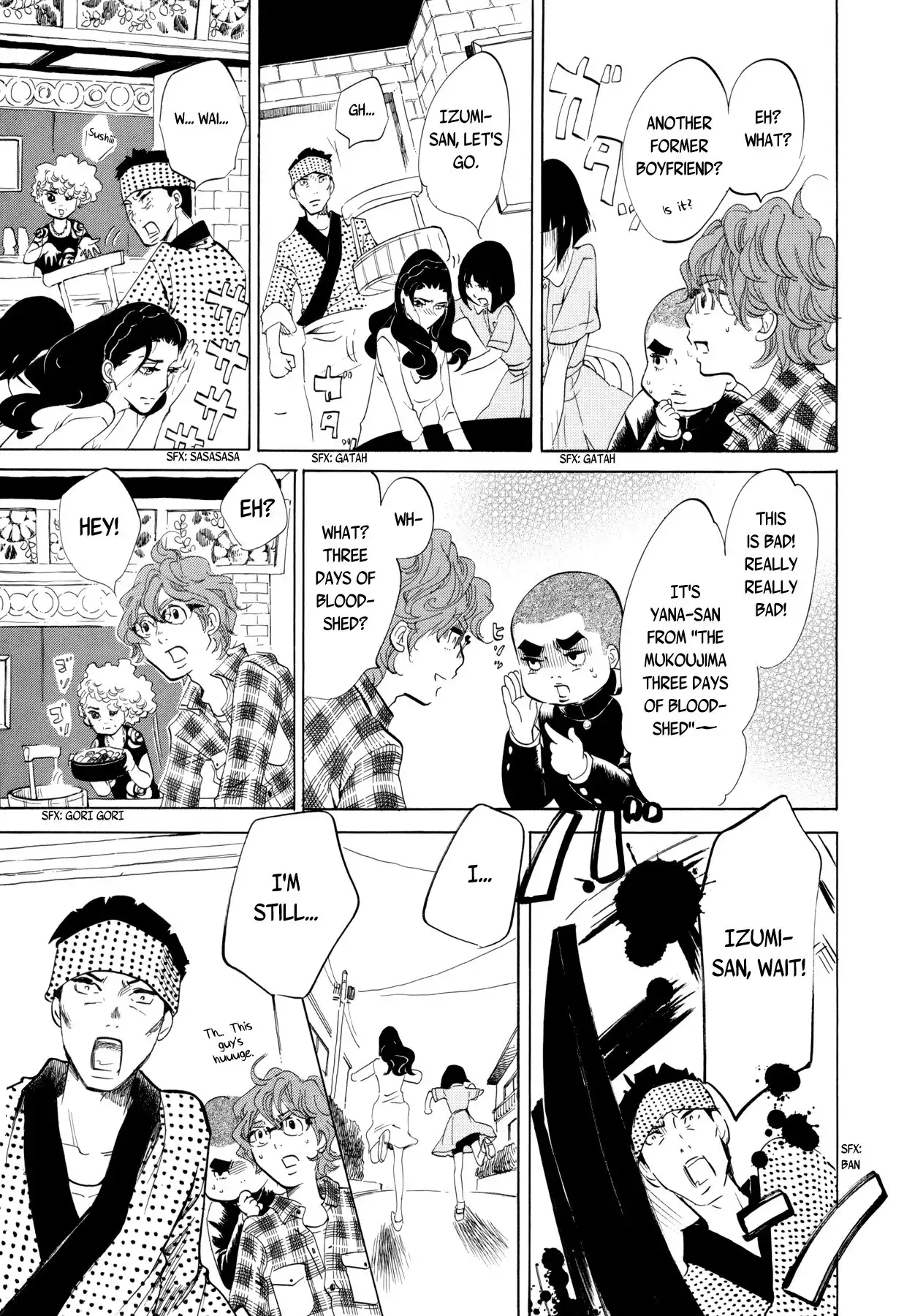 Omoni Naitemasu Chapter 7 7